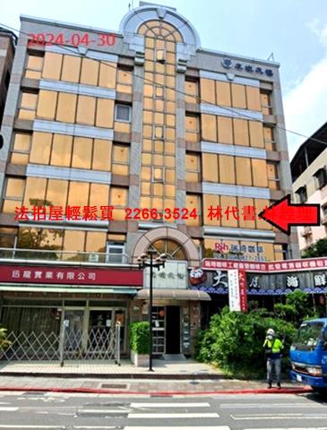 北投華廈拍賣-0