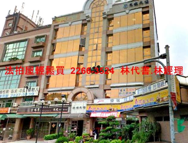 北投華廈拍賣-4