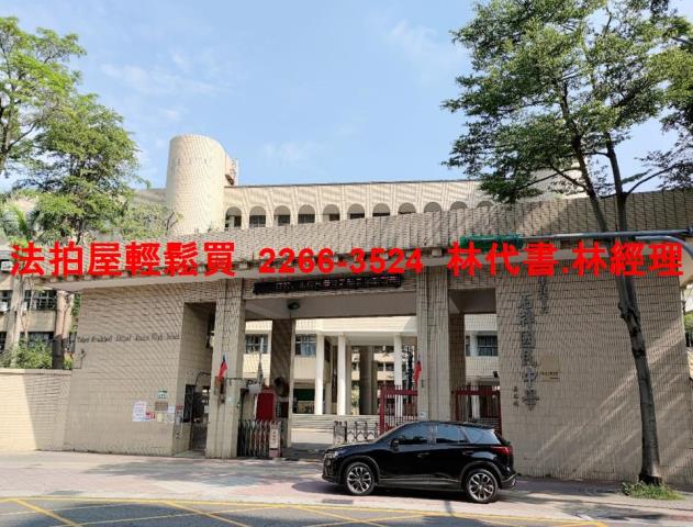 北投華廈拍賣-8