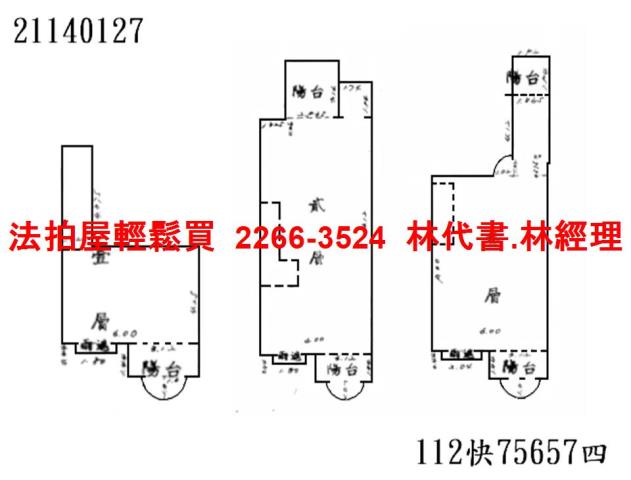 台北法拍別墅-13