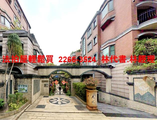 台北法拍別墅-0