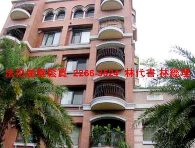 台北法拍別墅-3