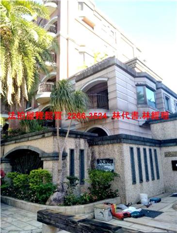 台北法拍別墅-4