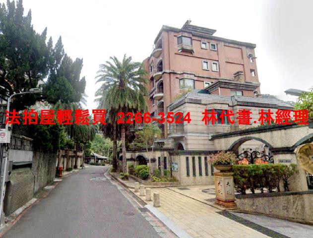 台北法拍別墅-6