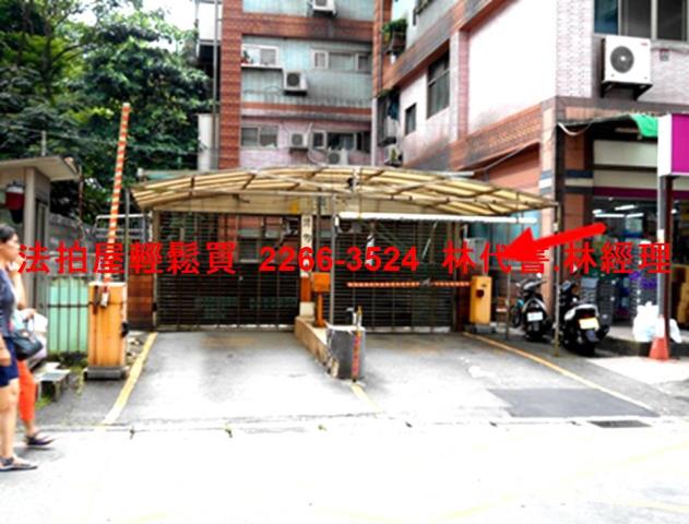 新北汐止法拍大樓-9