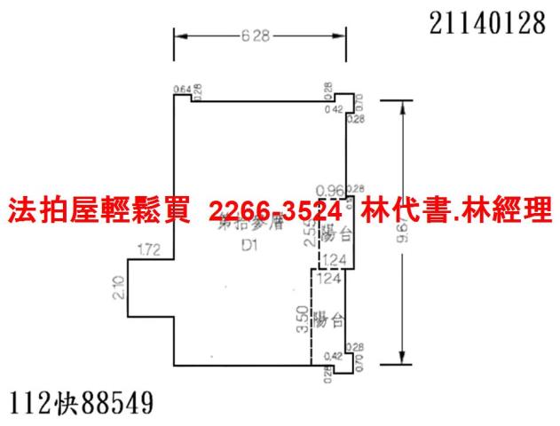新北汐止法拍大樓-12