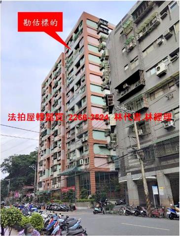新北汐止法拍大樓-0