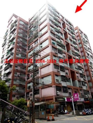 新北汐止法拍大樓-4