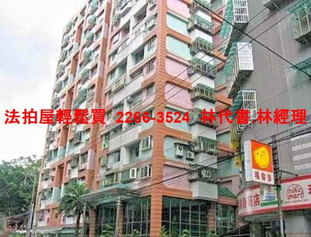 新北汐止法拍大樓-7