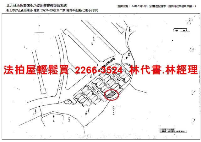 汐止別墅拍賣-14