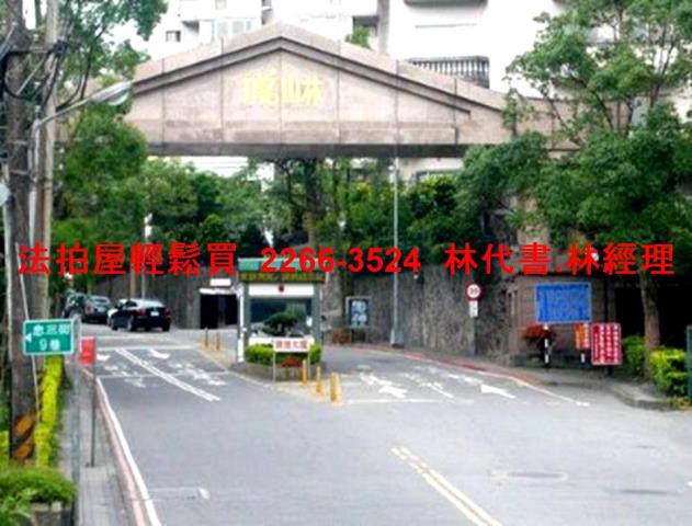汐止別墅拍賣-1