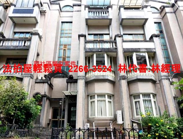 汐止別墅拍賣-4
