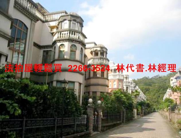 汐止別墅拍賣-5