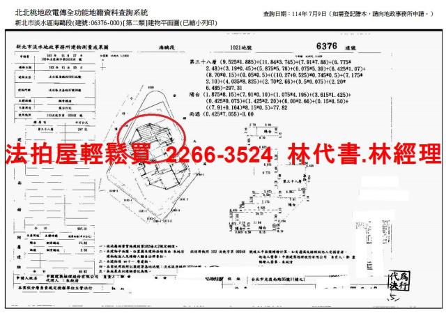新北法拍大樓-14