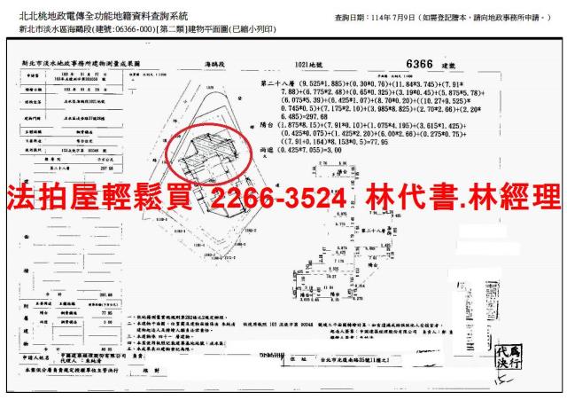 新北大樓法拍-14