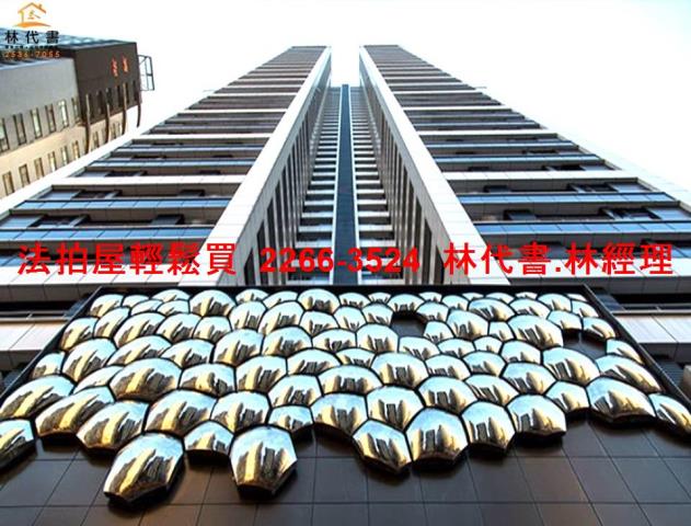 新北大樓法拍-0