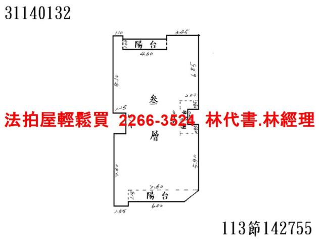 松山公寓法拍-10