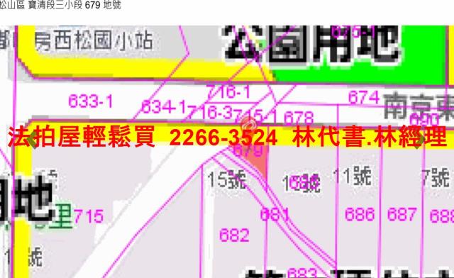松山公寓法拍-12