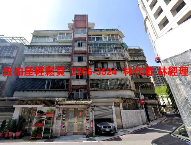 松山公寓法拍-0