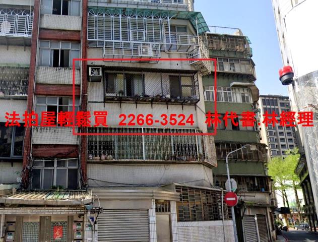 松山公寓法拍-1