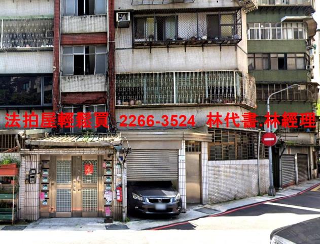 松山公寓法拍-2