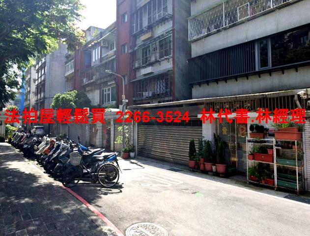 松山公寓法拍-3