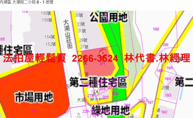 台北拍賣公寓-11
