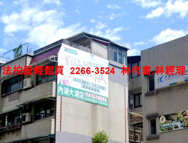 台北拍賣公寓-0