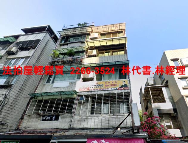 台北拍賣公寓-1