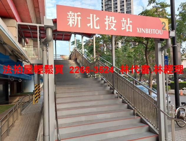 台北北投華廈法拍-9