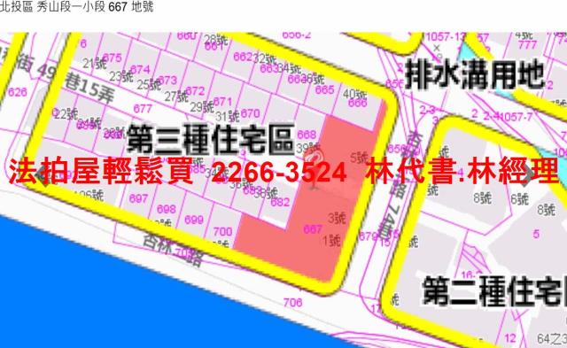 台北北投華廈法拍-12