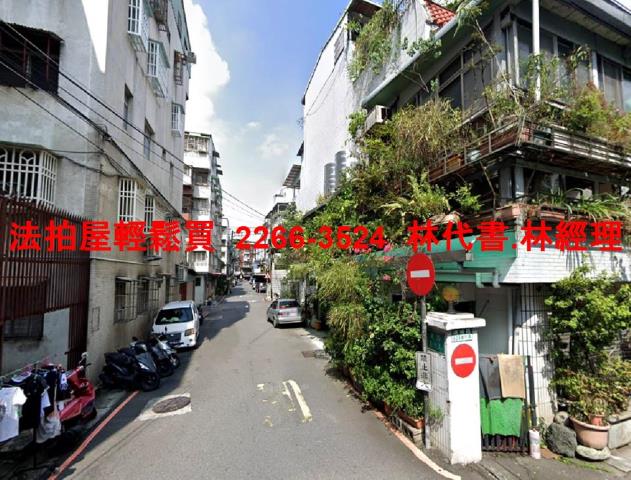 新北中和公寓拍賣-9