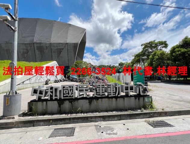 新北中和公寓拍賣-11