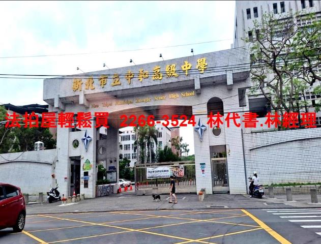 新北中和公寓拍賣-12