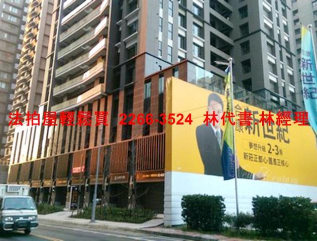 新北新莊大樓法拍-3