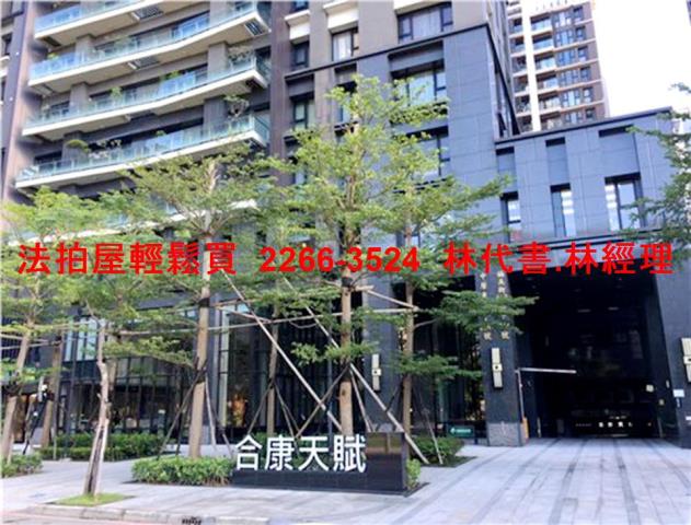 新北新莊大樓法拍-4