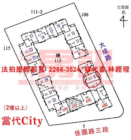 樹林法拍大樓-14