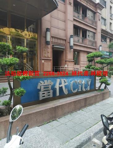 樹林法拍大樓-0