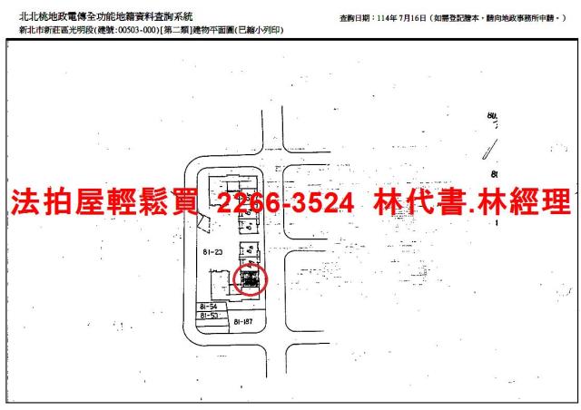 新莊法拍大樓-12