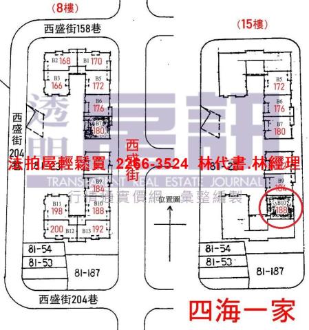新莊法拍大樓-13