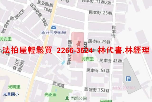 新莊法拍大樓-14