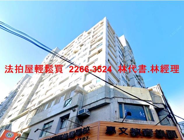 新莊法拍大樓-0