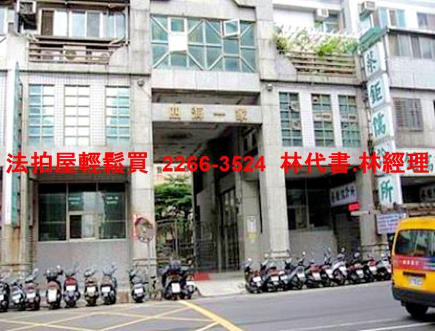 新莊法拍大樓-1