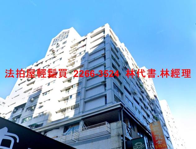 新莊法拍大樓-5