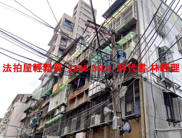 板橋拍賣公寓-1