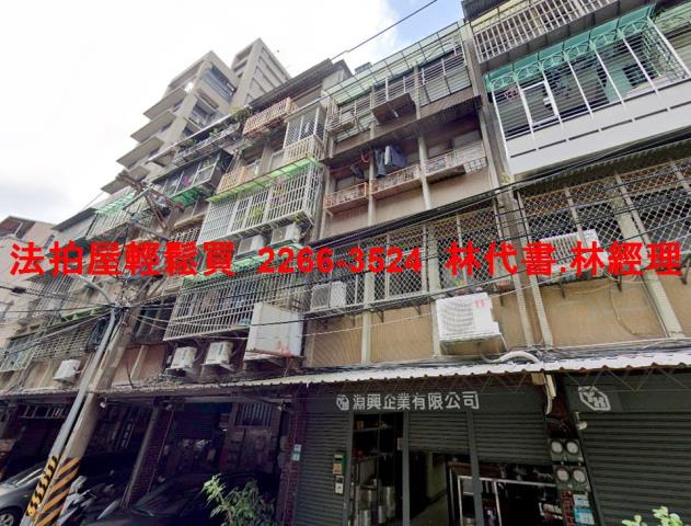 板橋拍賣公寓-3