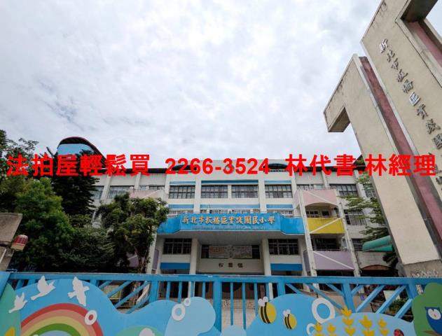 板橋法拍公寓-9