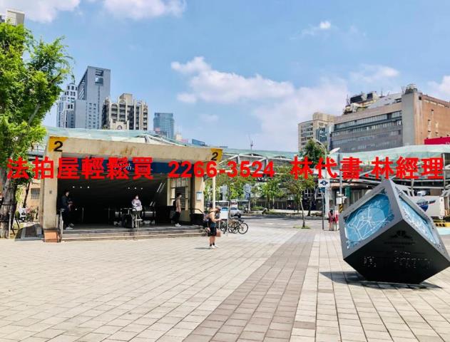 板橋法拍公寓-10