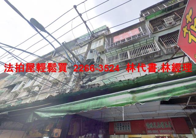 板橋法拍公寓-0