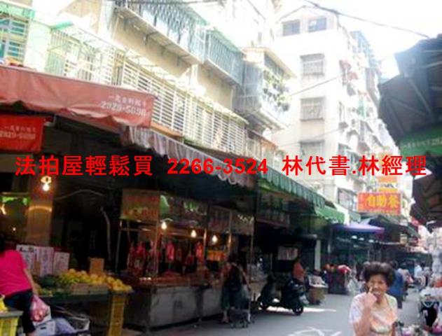 板橋法拍公寓-1